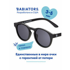 Солнцезащитные очки Babiators, черный спецназ