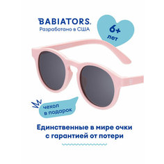 Солнцезащитные очки Babiators, розовый