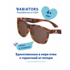 Солнцезащитные очки Babiators, коричневый