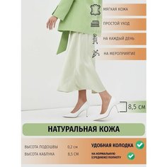 Туфли лодочки El Tempo, размер 39, белый