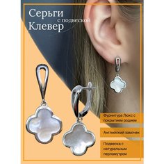 Серьги двусторонние, с подвесками Unique LUX, ракушка, размер 20 мм, серебристый/белый