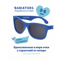 Солнцезащитные очки Babiators, синий