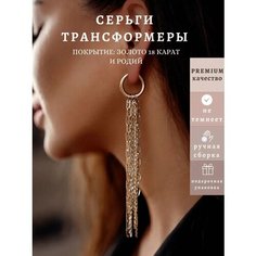 Серьги конго Елена Полякова, размер 12 мм, серебристый