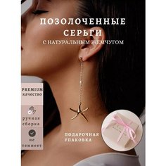 Серьги с подвесками Елена Полякова, жемчуг пресноводный, жемчуг барочный, размер 100 мм, серебряный, золотой