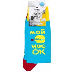 Носки St. Friday x Упсала-Цирк - Мой Нос Ок, размер 38-41, голубой