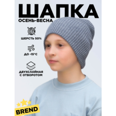 Шапка бини LanaCaps Ниса для женщин, размер 52-56, светлый джинс