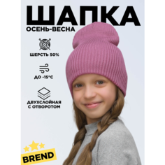 Шапка бини LanaCaps Ниса для женщин, размер 52-56, розовый