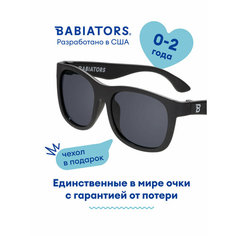 Солнцезащитные очки Babiators, черный..