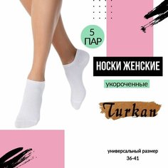 Носки Turkan Повседневная жизнь Москвы, комплект, 90 den, 5 пар, размер 36-41, белый