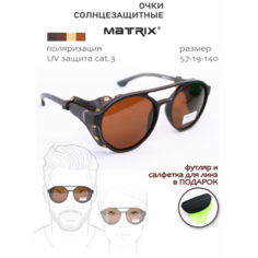 Солнцезащитные очки Matrix, коричневый
