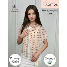 Платок для женщин,90х90 см, бледно-розовый Нет бренда
