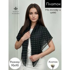 Платок для женщин,90х90 см, черный Нет бренда