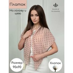Платок для женщин,90х90 см, розовый Нет бренда