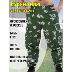 Брюки Сварожич, размер 68, зелёный