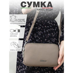 Сумка кросс-боди GIORGIO FERRETTI, фактура зернистая, бежевый