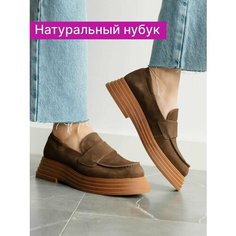 Лоферы Reversal, размер 38, коричневый