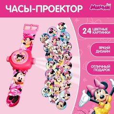 Наручные часы РФС, розовый