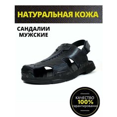 Сандалии NEW DINO, размер 40, синий