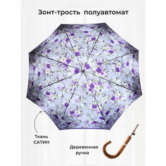 Зонт-трость ZEST, серебряный