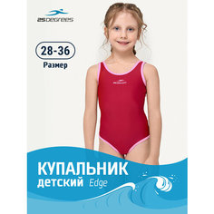 Купальник 25DEGREES, размер 34, красный