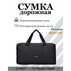 Сумка дорожная , 55х30х27 см, ручная кладь, черный Invima