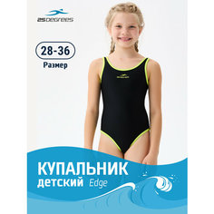 Купальник 25DEGREES, размер 34, черный