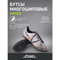 Сороконожки Jogel, размер 37, черный
