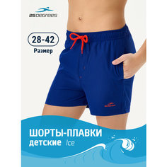Шорты для плавания 25DEGREES, размер 30, cиний