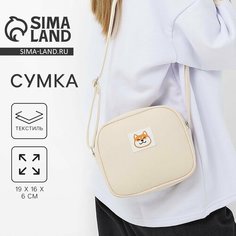 Сумка кросс-боди NAZAMOK, фактура матовая, гладкая, бежевый