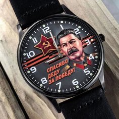 Наручные часы ВОЕНПРО, черный