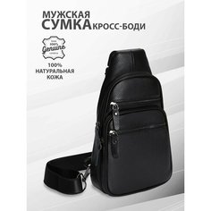 Сумка слинг LEGENDARY MAN, фактура зернистая, черный