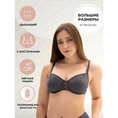 Бюстгальтер Новое Время, размер 95C, черный