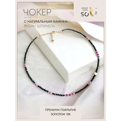 Чокер Soti, шпинель, корунд, длина 40 см, черный