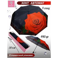 Смарт-зонт Diniya, черный/красный