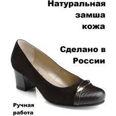 Туфли SATEG, размер 35, коричневый