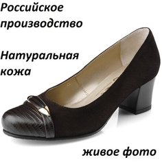 Туфли SATEG, размер 39, коричневый