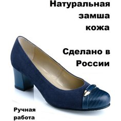 Туфли SATEG, размер 36, синий