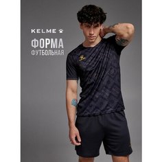 Форма спортивная Kelme футбольная форма Short-Sleeved Football Suit, размер S, черно-серый