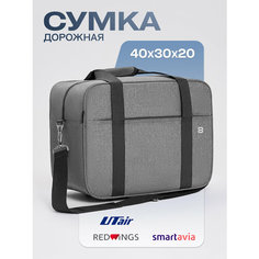 Сумка дорожная PobedaBags, 24 л, 20х30х40 см, ручная кладь, серый