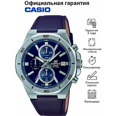 Наручные часы CASIO Edifice, серебристый/синий