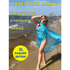 Палантин Charm для женщин,200х150 см, голубой