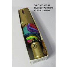 Зонт Romit Umbrella, хаки