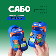 Сабо, размер 17, синий Нет бренда
