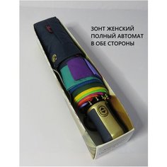 Зонт Romit Umbrella, зелeный