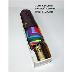 Зонт Romit Umbrella, коричневый