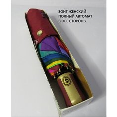 Зонт Romit Umbrella, красный