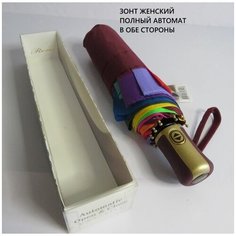 Зонт Romit Umbrella, бордовый