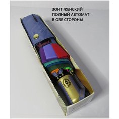 Зонт Romit Umbrella, голубой