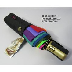 Зонт Romit Umbrella, черный