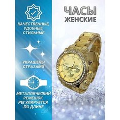 Наручные часы, золотистый Shanta